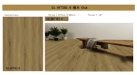 GKBM Eco Friendly Oak Like Stone Vinyl Composite SPC Flooring Plank Tiles 8mm 6mm 5mm
