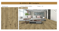 GKBM Rigid Core Vinyl SPC Flooring Luxury Eucalyptus Like Stone Composite